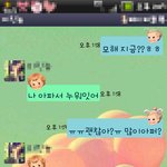 사진有) 남친 믿어도 되는 건가요..?