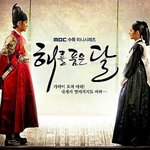 <b>해품달</b> vs 쿠웨이트