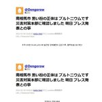 일본 현재<b>상황</b>.<b>jpg</b>