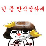 [<b>뱅</b>녀] 빂언니들 사진데려가요 ㅇㅇ