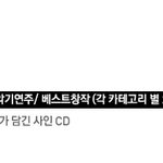 헐...와이지<b>사옥</b>투어...