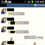 <사진 有재석>22살이 초딩한테 찝쩍(?)됨;; 어이 음슴ㅋ