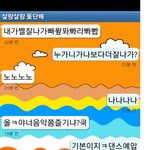 ☆★☆★새벽5시에 들려오는 빵터지는 돛단배ㅋㅋㅋㅋㅋ☆★☆★<사진有>☆★☆★