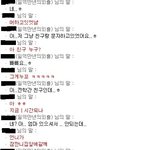 ▶▶▶(인증有)일진선배가 <b>노스</b>페딩을 달라합니다