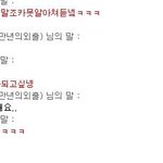 ▶▶▶(인증有)일진선배가 <b>노스</b>페딩을 달라합니다