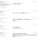 ★★★<b>허접</b>한 댓놀2탄★★★