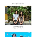 어떤 역이든 척척! 연기변신 종결자 류승범!! 이번엔 <b>좀비</b>?!