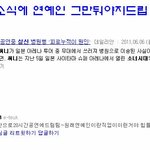 　쩌리 <b>이특</b>의 멘탈 수준.jpg