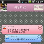 ★★(사진 有) 즐거운 나의 삶ㅋㄷ★★