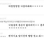 ★★★<b>허접</b>한 댓놀4탄★★★