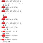 ★★(사진有느님)음슴체시대는갓다래끼★★