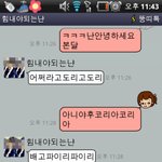 ★☆(※사진<b>유</b><b>느</b>님) 개콘꺽기도따라한흔녀들★☆