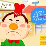 (수정링크올렷어요)☆★☆★☆★어렸을때했던 추억돋는게임☆★☆★☆★