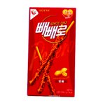 11111111우리가 모르는 빼뺴로의 <b>종류</b>