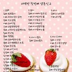 12시25분에 완성된 새벽반 첫번째 생존신고표