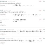 ★★★<b>허접</b>한 댓놀7탄★★★