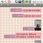 ♡♡♡내눈에만 귀여운 남자친구 화풀어주기!!♡♡♡