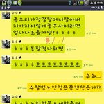 수정)사진有 ))  세상에 이런남친 ㅡㅡ             ...