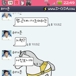 ★★★★★★사진有)친구랑카톡하다갘ㅋㅋㅋㅋㅋㅋㅋㅋㅋㅋㅋㅋㅋ★★★★★★