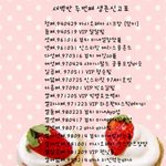 1시25분에 완성된 새벽반 두번째 생존신고표
