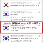 ♡♥3.1 이홍기와 팬들의 트위터 프사바꾸기♥♡