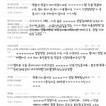 2시35분에 완성된 새벽반 세번째 <b>생존</b>신고표