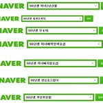 <b>이분</b>들없으세요?