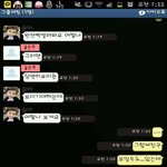 ★빡침주의★ 카톡有)  중고나라에서치마팔<b>때</b>주의하세요
