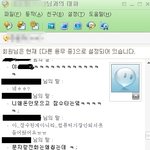 같은학교선배가괴롭혀요...(사진有)