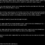 국물녀 이번 사건에 대해서 어떤 변호사가 <b>작성</b>하신거..(퍼옴)