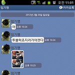 투<b>블럭</b>컷의 최후