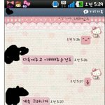 ##########제얘기좀들어주세요....제일아래쪽대화명부분만봐주셔도되요