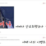 ☆☆ 촉권의 댓글놀이 19 ☆☆