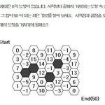 멘사 문제  아이큐테스트(<b>iq</b> 148이상)