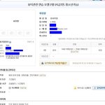 ※※※(사진有꼭좀봐주세요ㅠㅠ)알바<b>하러</b>갔는데 이상해요;;※※※