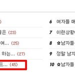 +수정)★여성분들,, 제가진짜 다말씀드리겠습니다★