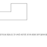 멘사문제 (<b>iq</b> 148이상)규칙성이 발견되지 않는 문제