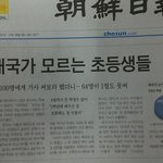 애국가 모르는 요새 초딩들