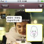 ★★★(사진有)센스쟁이 아빠와의 카톡★★★