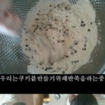 ♡♥♡♥(사진有)<b>쿠키</b>만들기?우리도해봄♥♡♥♡