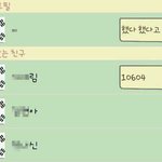 ★★삼일절에 대응하는 17<b>흔</b><b>녀</b>들의자세!!☆☆
