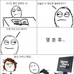 사진有승호)<b>숙제</b> 다 하고 컴퓨터할때 공감