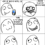 사진有느님)핸드폰 <b>벨</b>소리 바꿀때 공감