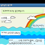 <b>첨보</b>는사람이랑 역할극 하기 ㅋㅋㅋㅋㅋㅋㅋ(사진有재석)