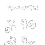 초딩 <b>저학년때</b> 공감