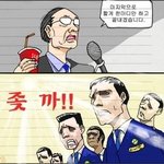 교장이 <b>연설</b>할때 공감