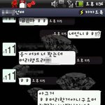 ★★★★선배가 가발 빌려가놓고 안줘요★★★★