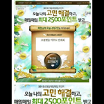 ☆★☆★☆★<b>옥션</b>의 배신★☆★☆★☆