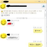 ★☆★☆같은학교일찐<b>이돈</b>뜯고협박해요ㅠㅠ(사진有)★☆★☆