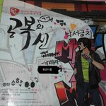 ☆★☆★<b>낙서</b> 지존 친구 동생 (사진有)★☆★☆